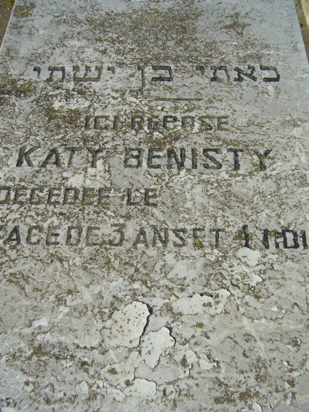 מצבת BENISTY Katy