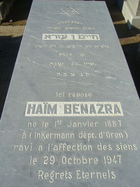BENAZRA Haim का स्मारक
