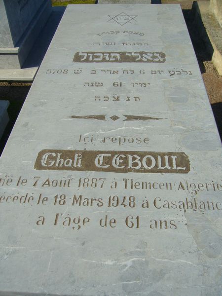 Надгробие TEBOUL Ghali