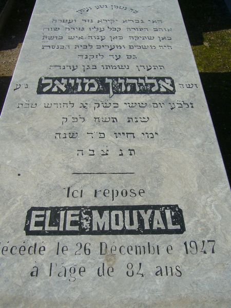 Lápide de MOUYAL Eli