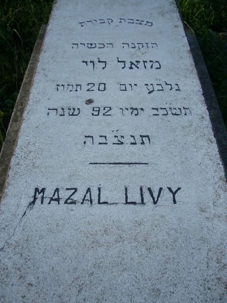 מַצֵּבה פון LIVY Mazal