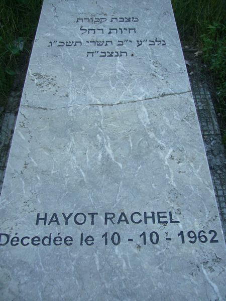 מַצֵּבה פון HAYOT Rachel