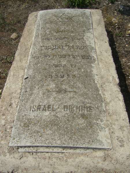 Tombstone of OIKNINE Israel