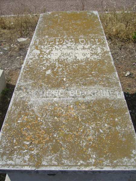 Stèle de OIKNINE Yaich