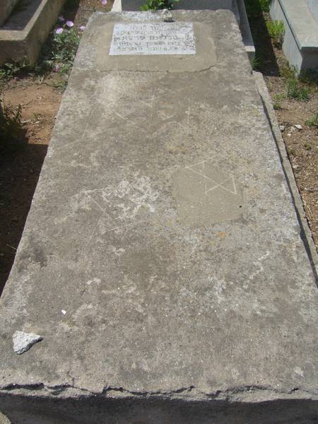 Tombstone of SUISSA Sellam