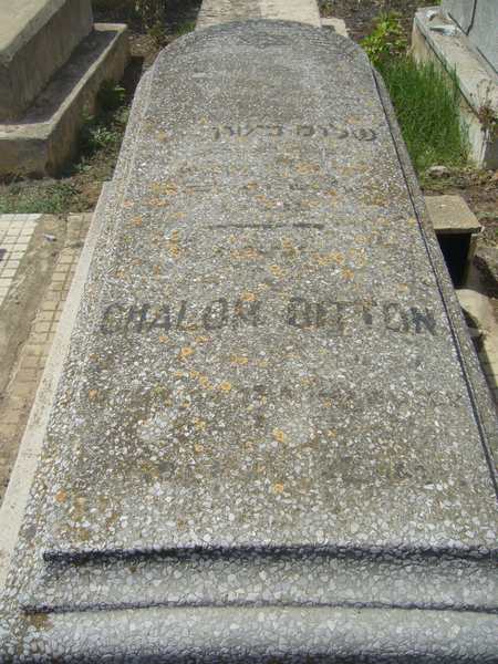 BITTON Chalom 的墓碑