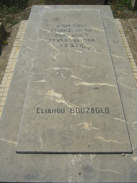 BOUZAGLO Eliahou 的墓碑