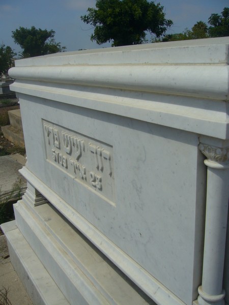 Grafsteen van PEREZ David Yaich