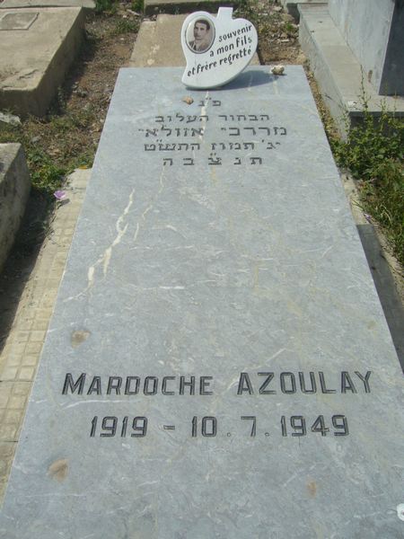 شاهدة قبر AZOULAY Mardoche