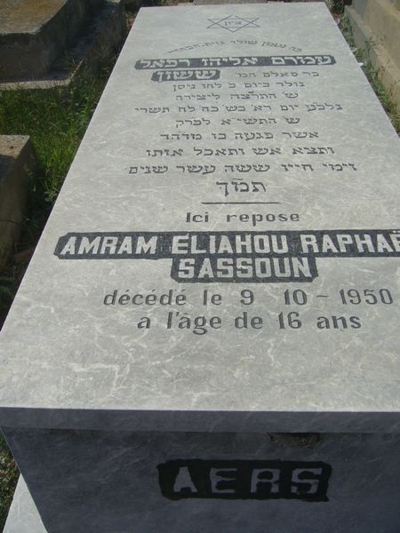 מַצֵּבה פון SASSOUN Amram Eliahou Raphael