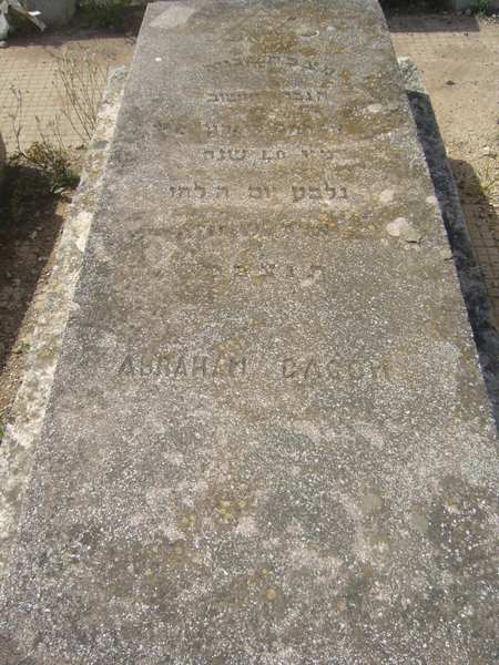 מַצֵּבה פון CACON Abraham