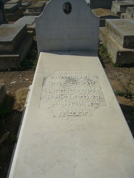 Stèle de PEREZ Amram