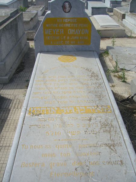 מַצֵּבה פון OHAYON Meyer