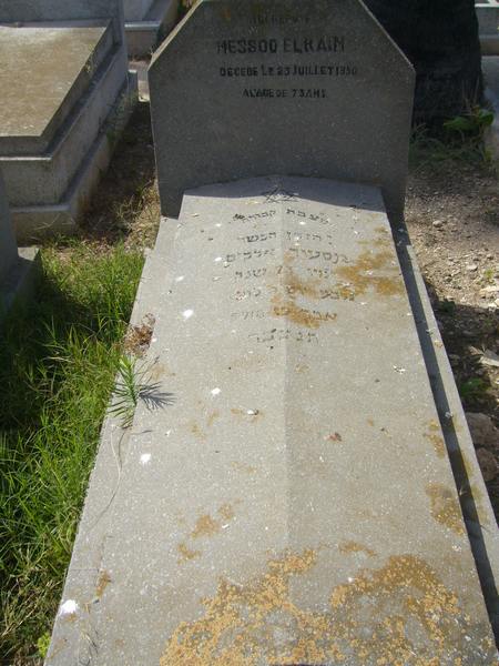 Stèle de ELKAIM Messod