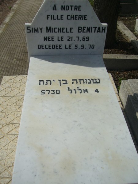 BENITAH Simy Michele 的墓碑