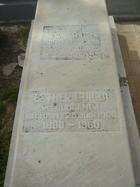 Stèle de GUIGUI Esther