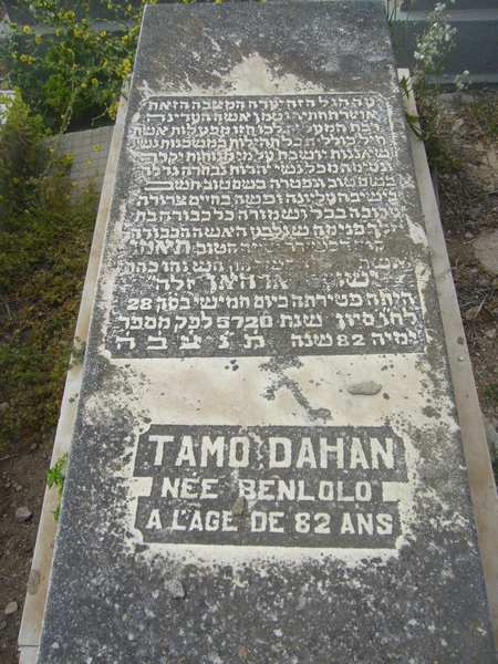 Grafsteen van DAHAN Tamo