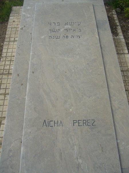 Stèle de PEREZ Aicha