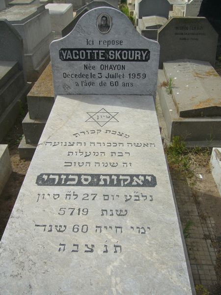Tombstone of SKOURY Yacotte