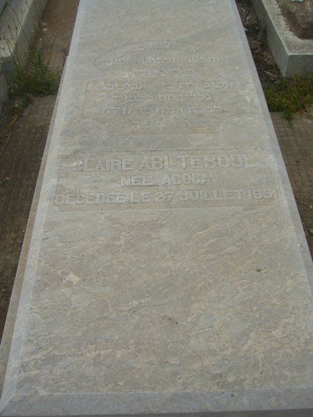 Tombstone of ABI TEBOUL Claire