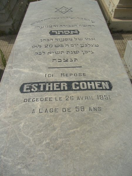 מַצֵּבה פון COHEN Esther