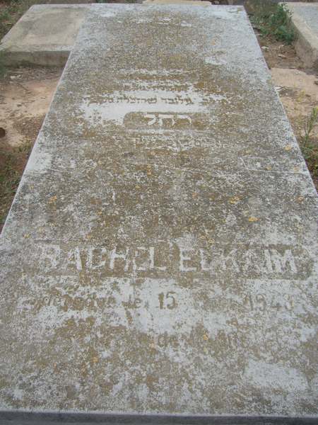 Grafsteen van ELKAIM Rachel