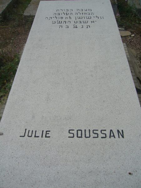 Tombstone of SOUSSAN Julie