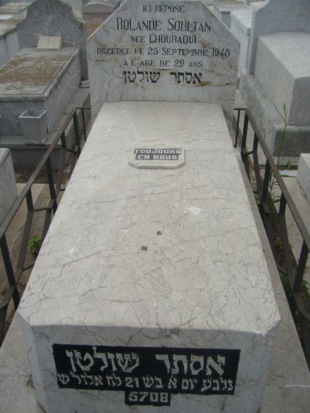 מַצֵּבה פון SOULTAN Rolande Esther