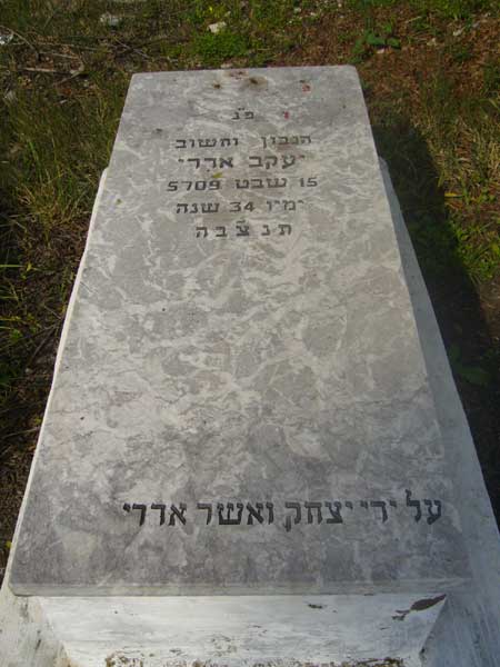 Stèle de EDERY Jacob
