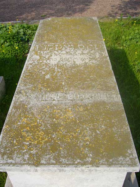 Stèle de OUAKNINE Mardoche