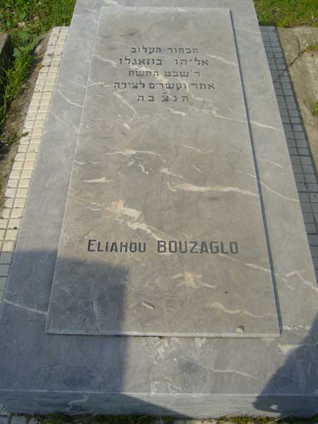 BOUZAGLO Eliahou 的墓碑
