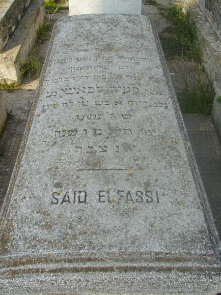 Stèle de ELFASSI Said