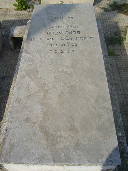 Tombstone of ABERGEL Sellam