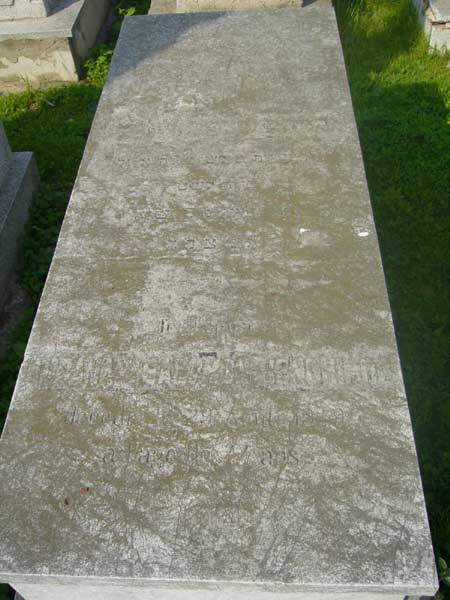 BENCHIMOL Braham Salomon का स्मारक