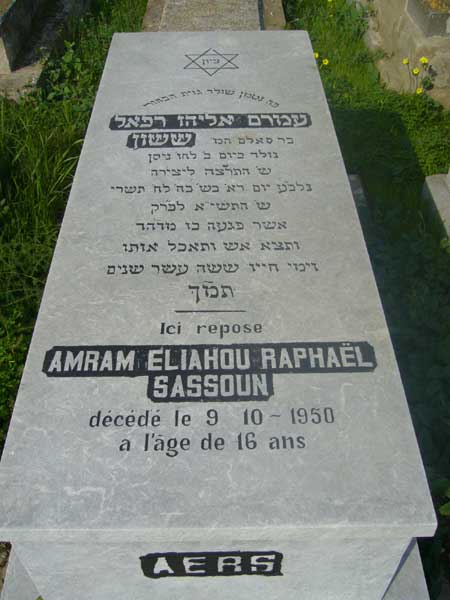 Tombstone of SASSOUN Amram Eliahou Raphael