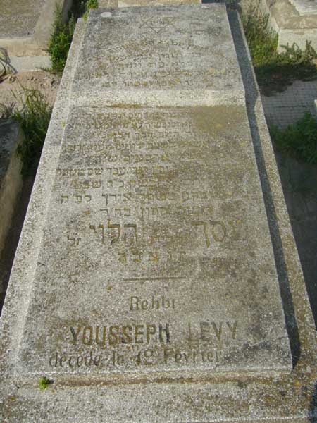 Tombstone of LEVY Yousseph Rebbi