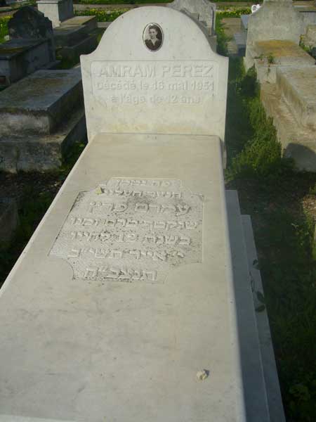 PEREZ Amram 的墓碑