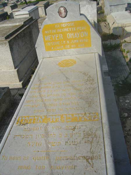מַצֵּבה פון OHAYON Meyer