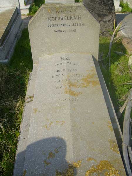 Stèle de ELKAIM Messod