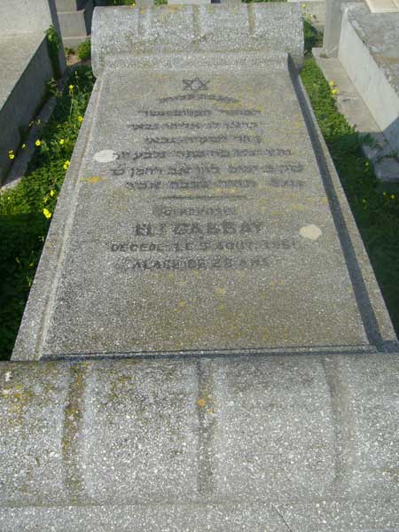 Stèle de GABBAY Eli