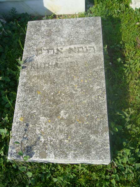 Stèle de EDERY Ruth
