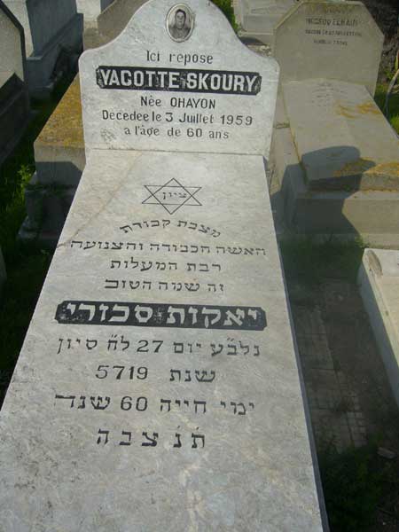 Tombstone of SKOURY Yacot