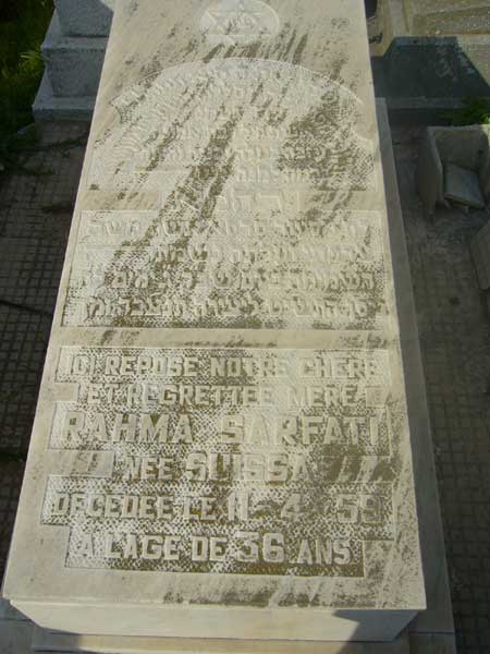 מצבת SARFATI Rahma