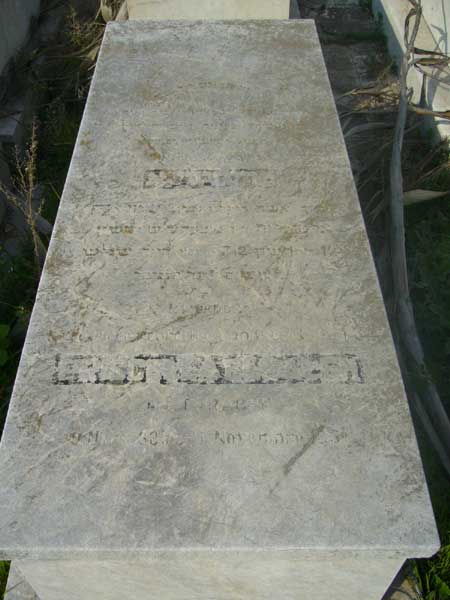 Estela de ELMALEH Eriscella