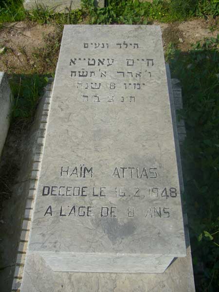 מַצֵּבה פון ATTIAS Haim