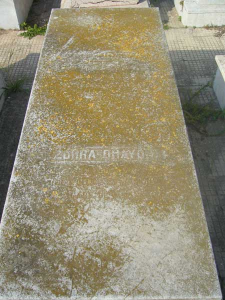 Tombstone of OHAYON Zohra
