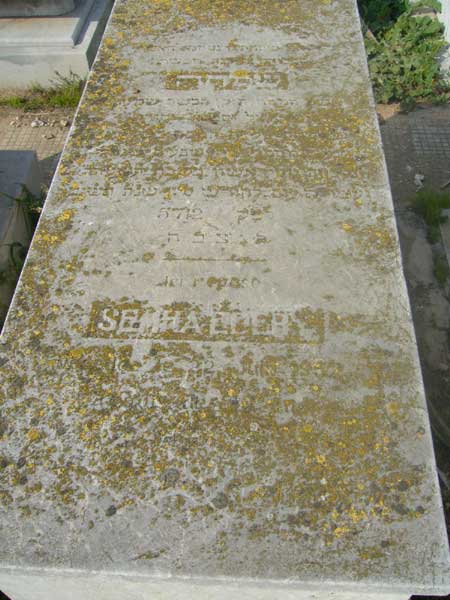 Estela de EDERY Semha
