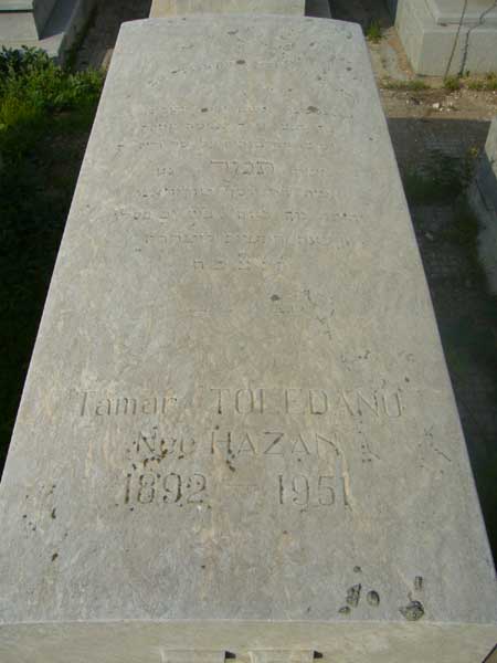 מצבת TOLEDANO Tamar