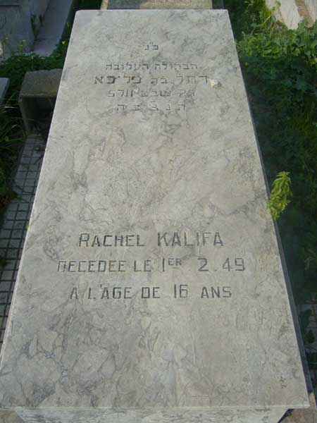 KALIFA Rachel 的墓碑