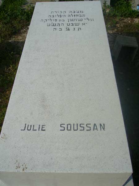 Tombstone of SOUSSAN Julie